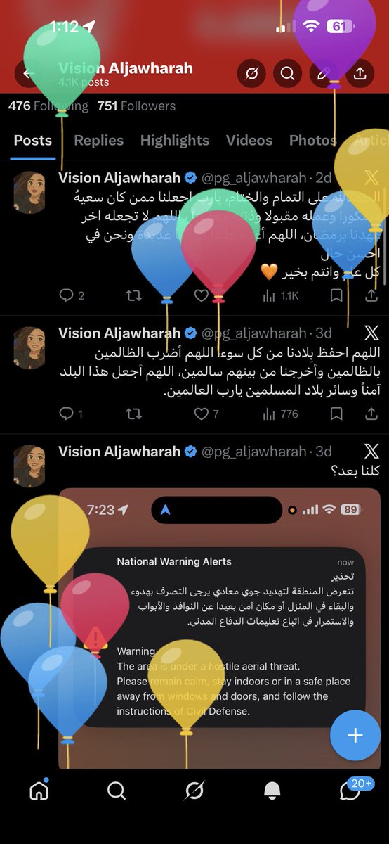 Vision Aljawharah tweet media