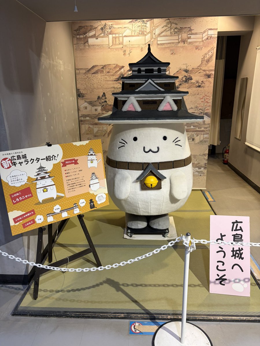 地元広島🍁朝活＆一人旅🛵宅建・電工２種⚡️勉強中 tweet media