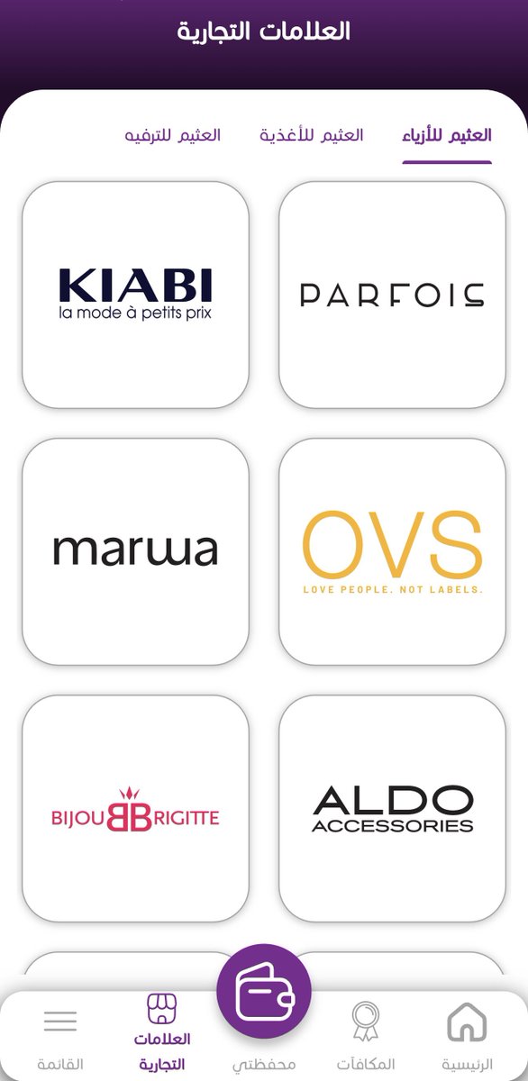 nihoneyokoso's tweet photo. 20 ريال هدية فورية في محفظة Othaim+!

الطريقة:

 1️⃣ حمل تطبيق Othaim+

 2️⃣ استخدم كود الدعوة عند التسجيل QNKUDL

3️⃣ بتجيك 20 ريال بالمحفظة 🔥

لو حطيت تاريخ الميلاد والزواج بتاريخ (بكرة) بيجيك زيادة ٢٠ ريال في المحفظة!!

اعرض الباركود للكاشير للدفع https://t.co/J4WsQC9Sud