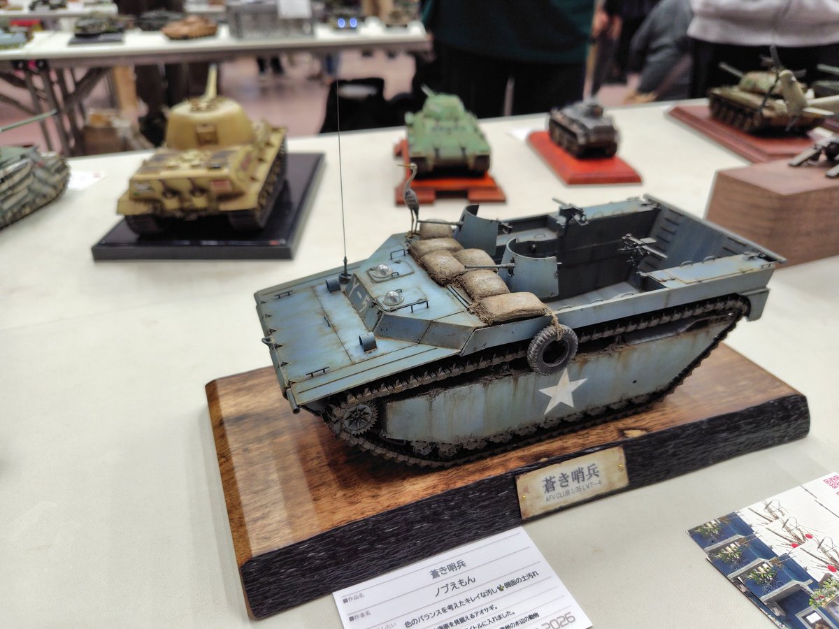 Q.B＠4月19日メガサイ参加 tweet media