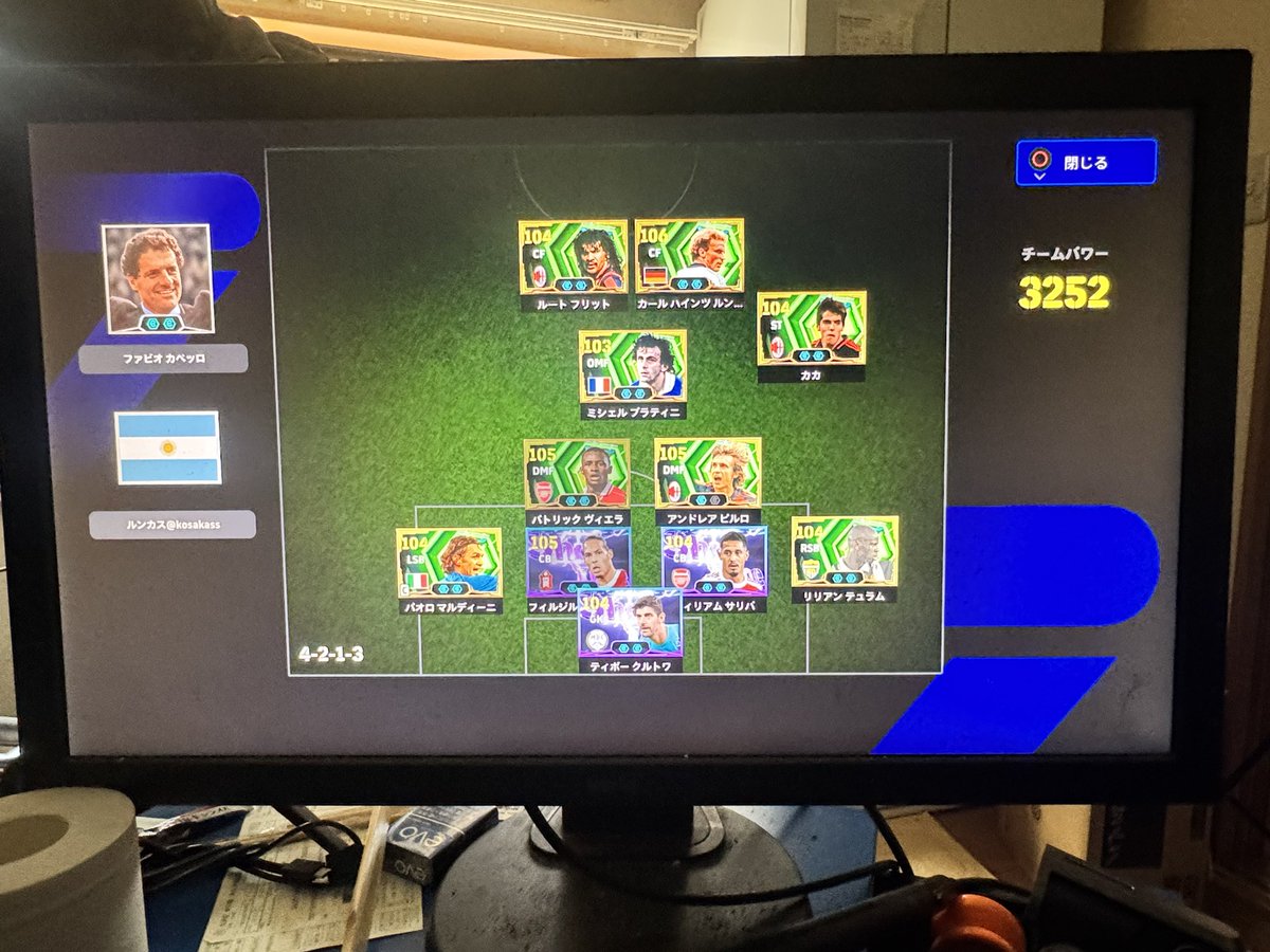 裸の暴君イーフトちゃま tweet media