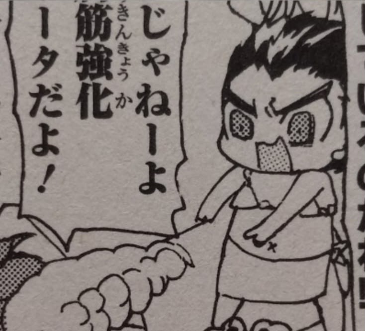 ✩˚๑ Brissy ✧! tweet media