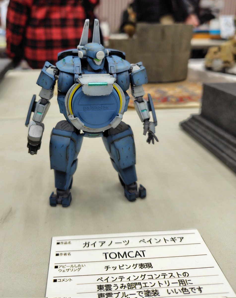 Q.B＠4月19日メガサイ参加 tweet media