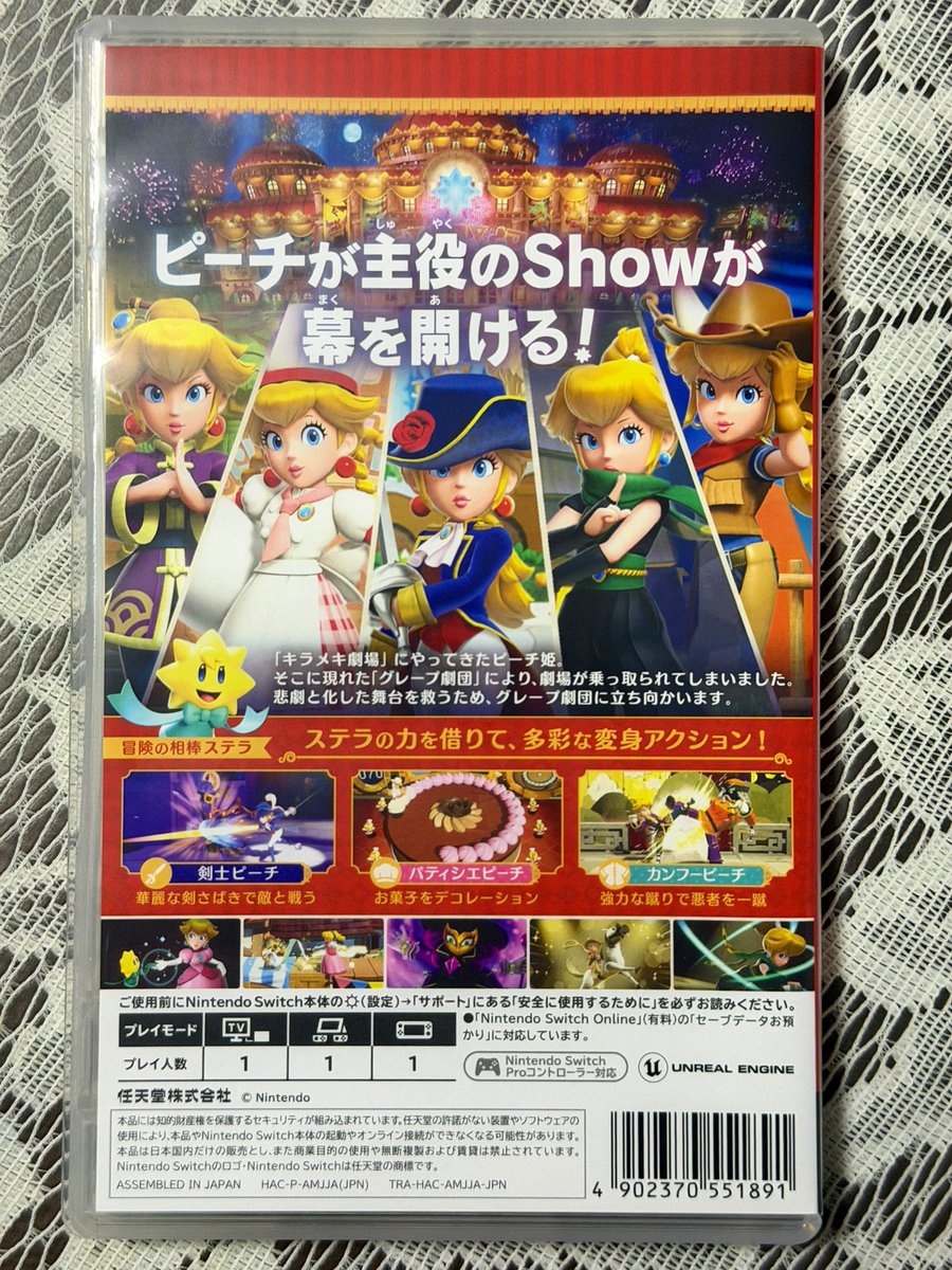 KAZTENDO/任天堂ファン tweet media