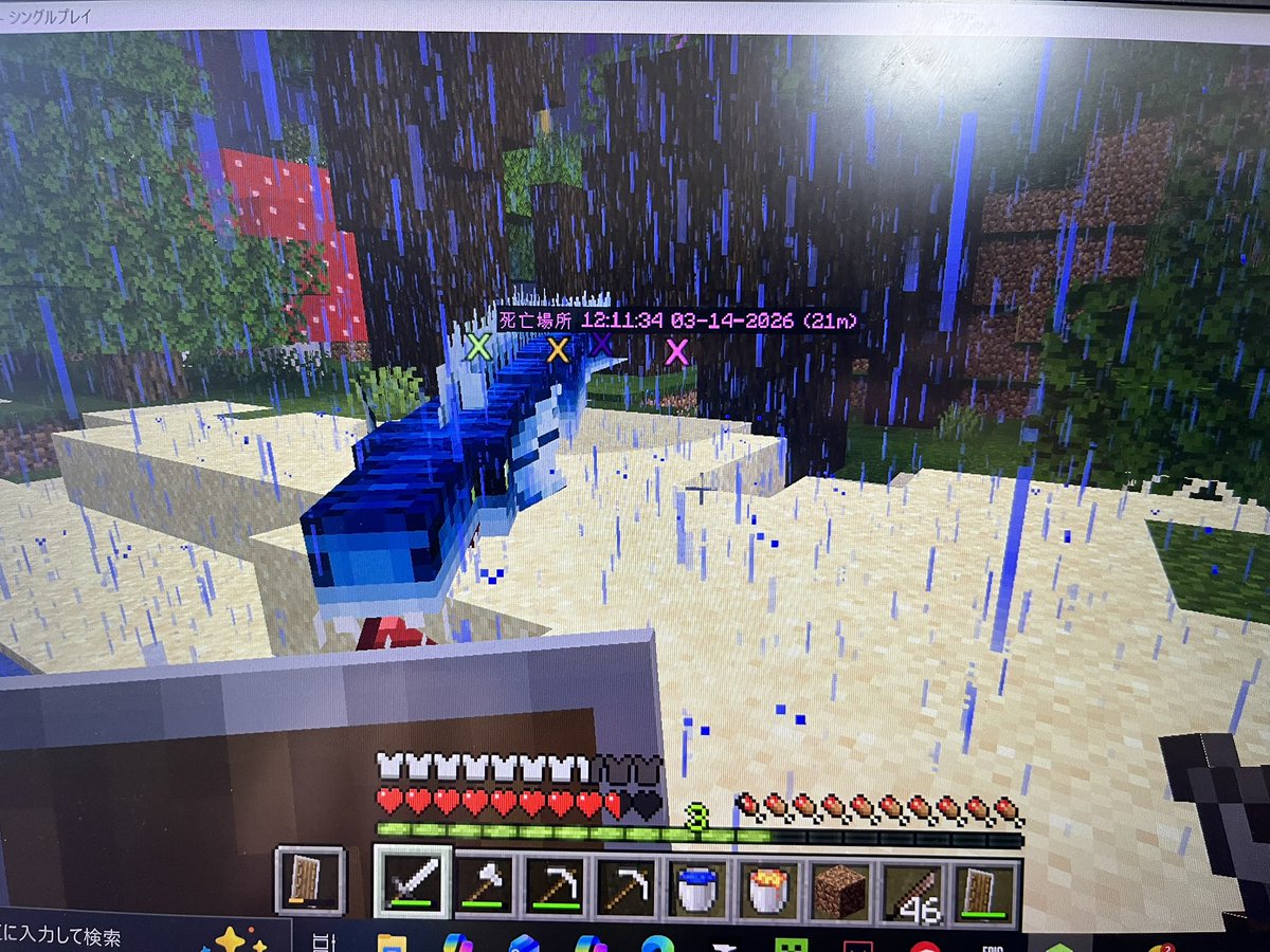 luke_smile2525's tweet photo. #day176 #minecraft
なんか陸に打ち上がった間抜けなシーサーペントいた
でも鱗四枚じゃ何もできねーよ足だけ作ってどうすんだよ https://t.co/XUiDISkfOC