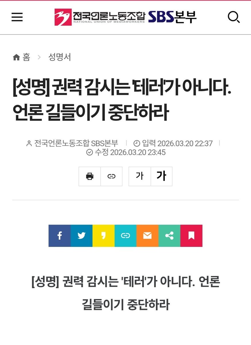 이것들 제 정신 아니구나.??