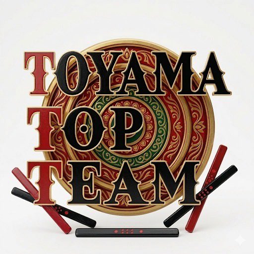 志多木　健（北陸のエミネム） tweet media