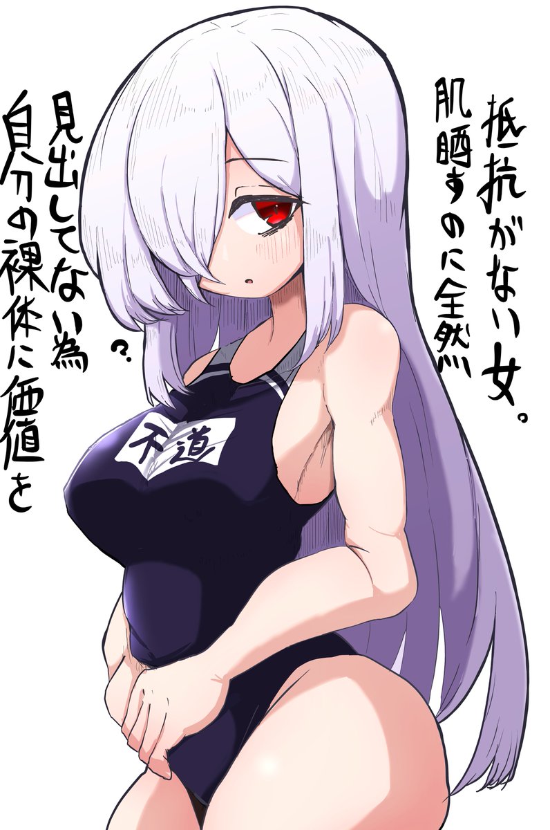 三度ちゃんが被虐少女にしてはむちむちなのは僕の趣味です（素直）