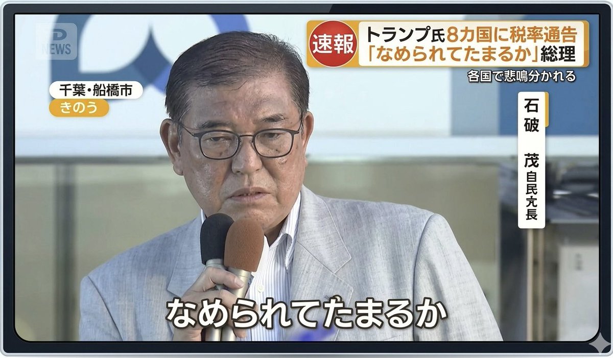 このやり取りかな