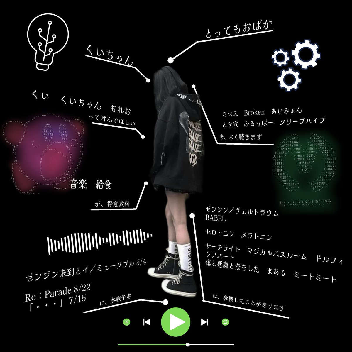 くいちゃん tweet media