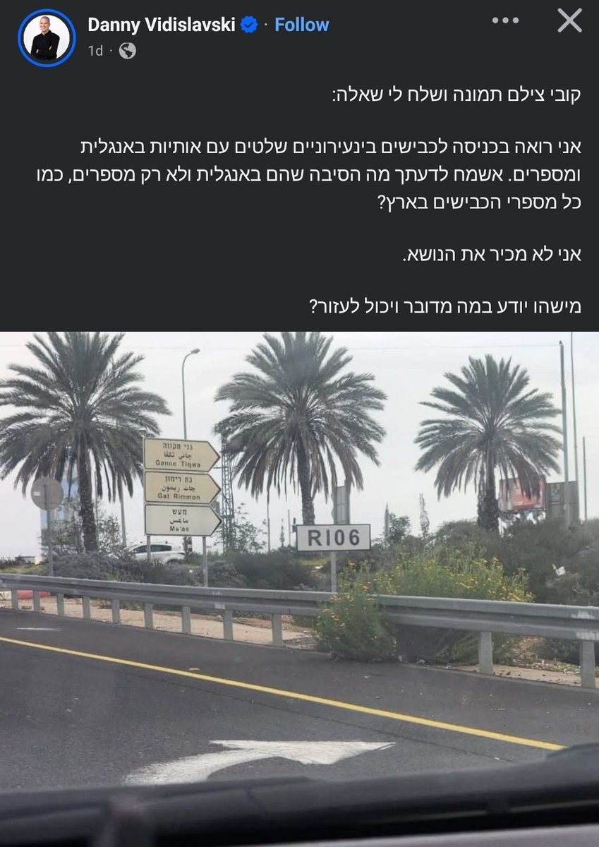 אריאל אזרח השואף למצוינות tweet media