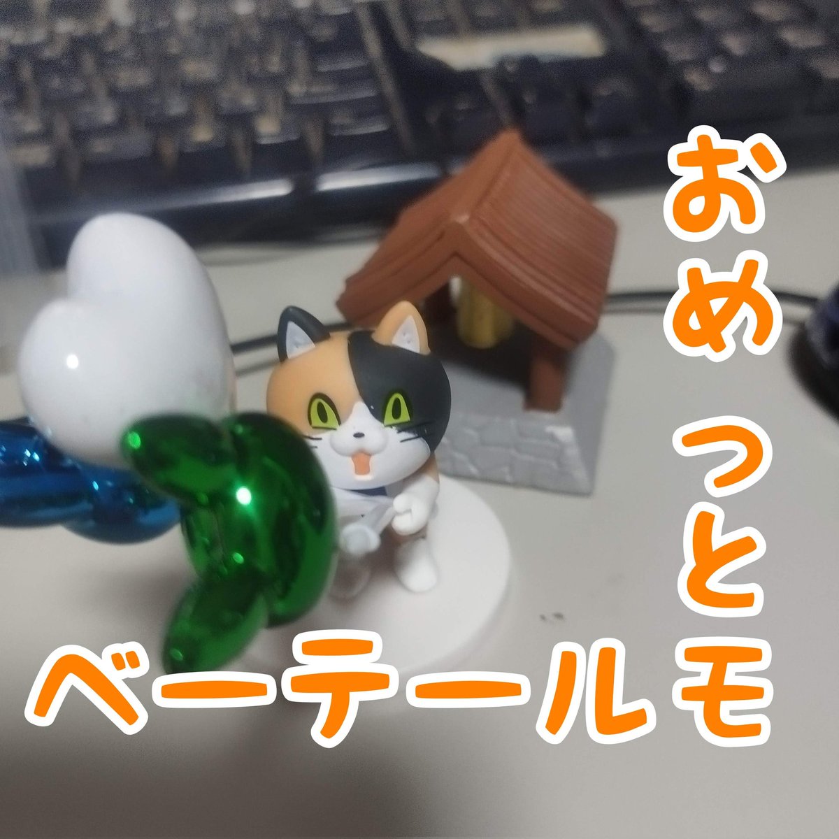 QB@歩行不可 tweet media