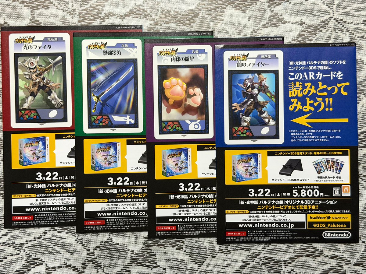 KAZTENDO/任天堂ファン tweet media