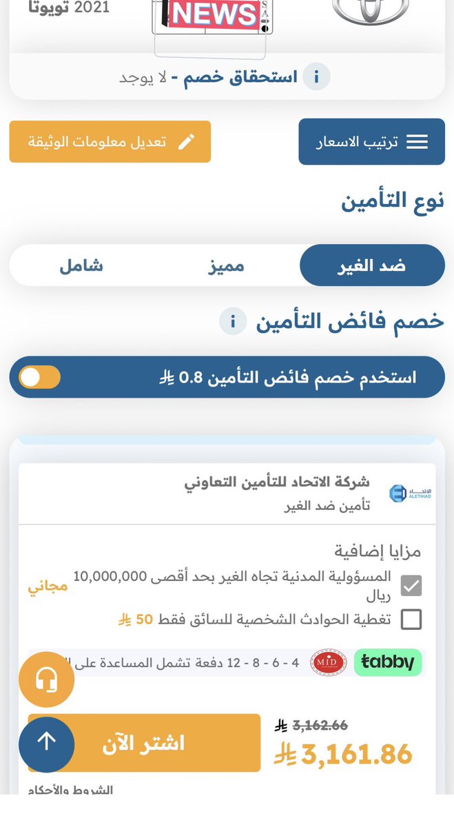 abdullah tweet media