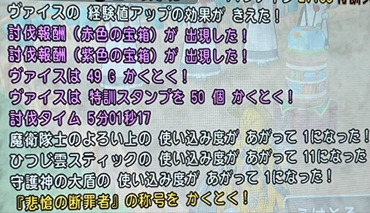 ヴァイス tweet media