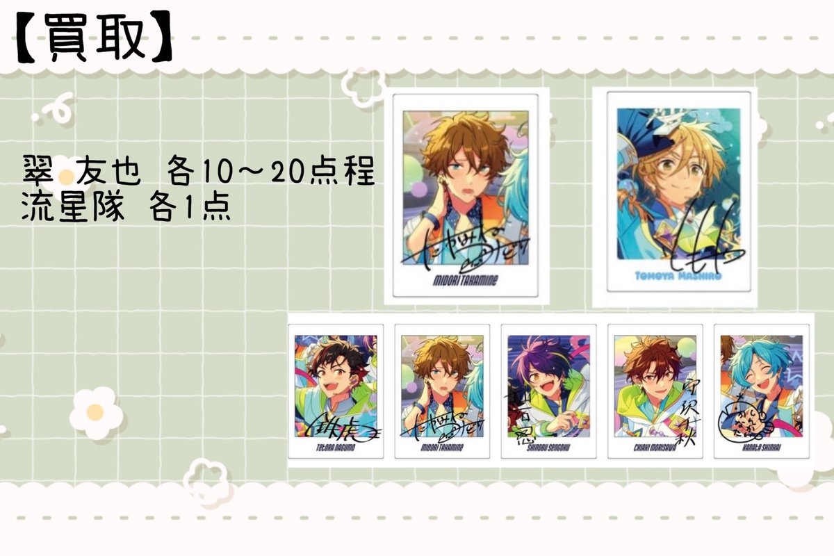 ぎる＊₍ᐢ.ˬ.ᐢ₎ tweet media