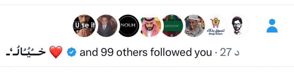 غيمة tweet media