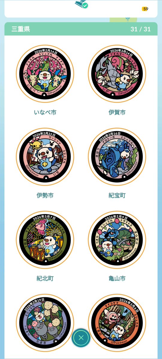 9898kenji tweet media