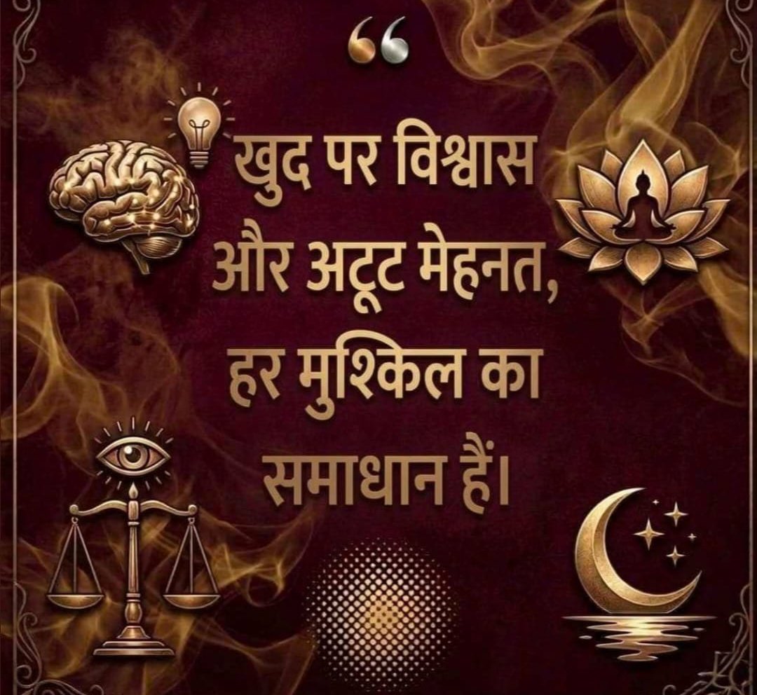 sart70127's tweet photo. ईश्वर की कृपा और अपनी मेहनत पर भरोसा रखें। हर उगता सूरज हमारे लिए सफल होने का एक और मौका लेकर आता है। सुप्रभात आप सभी मित्रों का दिन शुभ हो जीवन मंगलमय हो।
#GoodMoreNing
#SarthiShaktiManch
#AbhayJha https://t.co/WMV8jJ7aDs