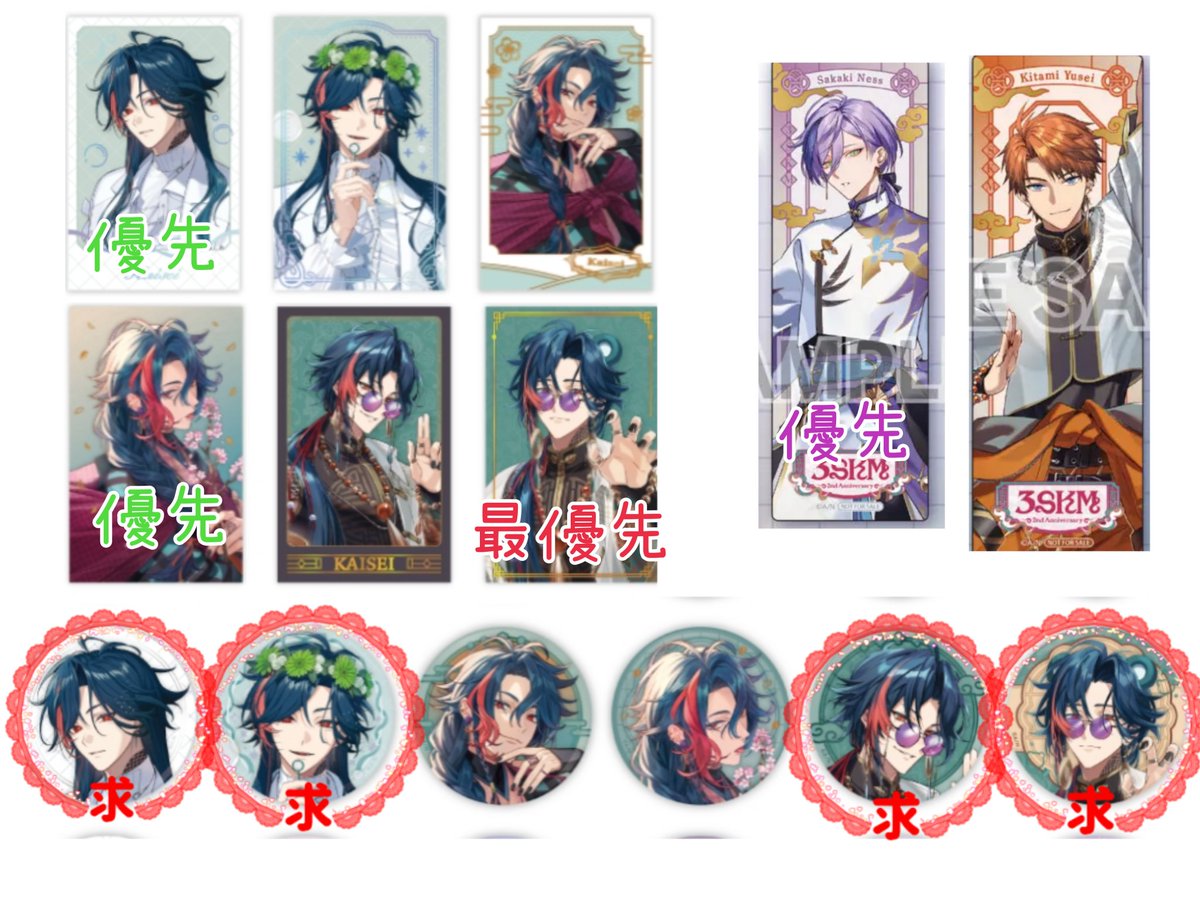 ダラックマ🥚雑多垢 tweet media