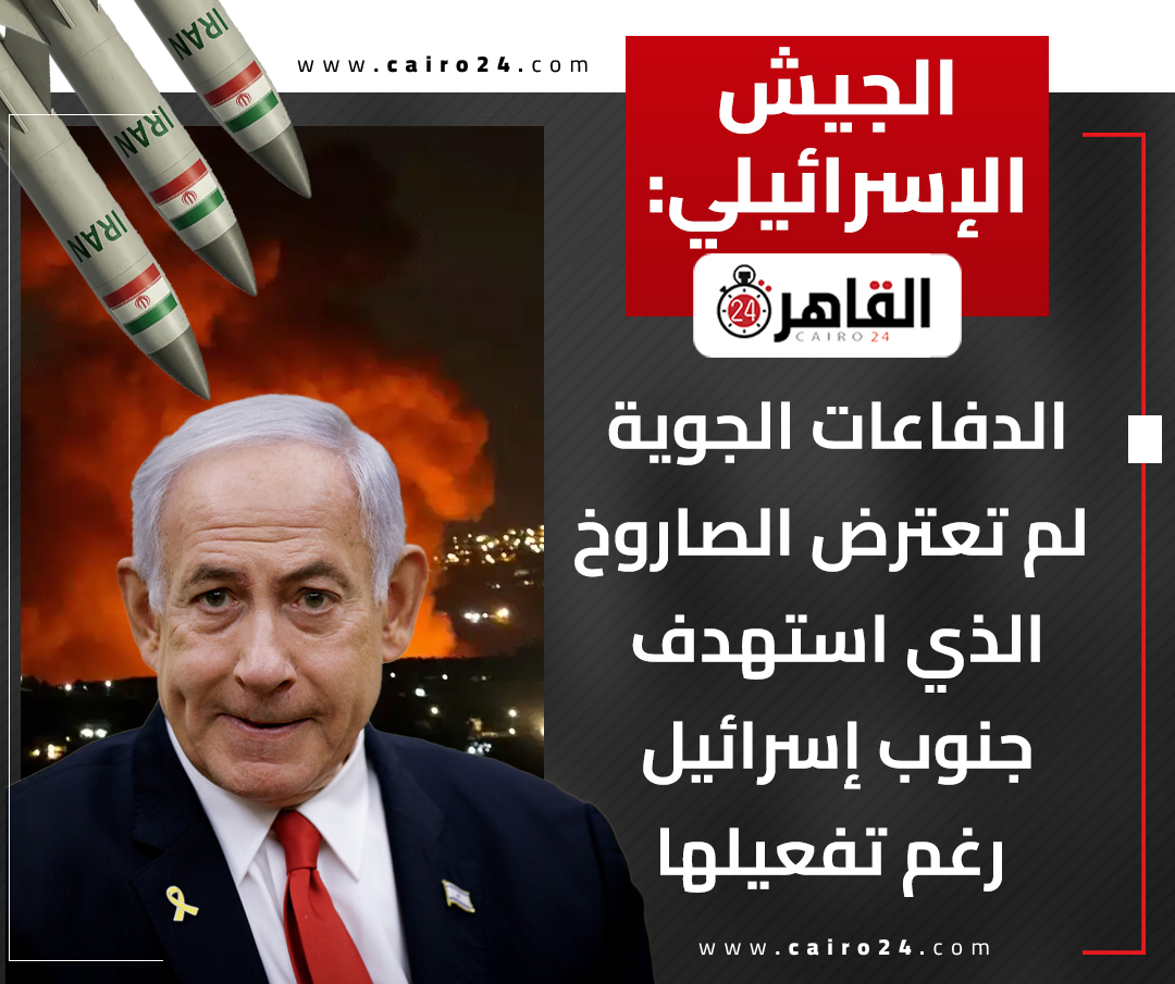 Cairo 24 - القاهرة 24 tweet media