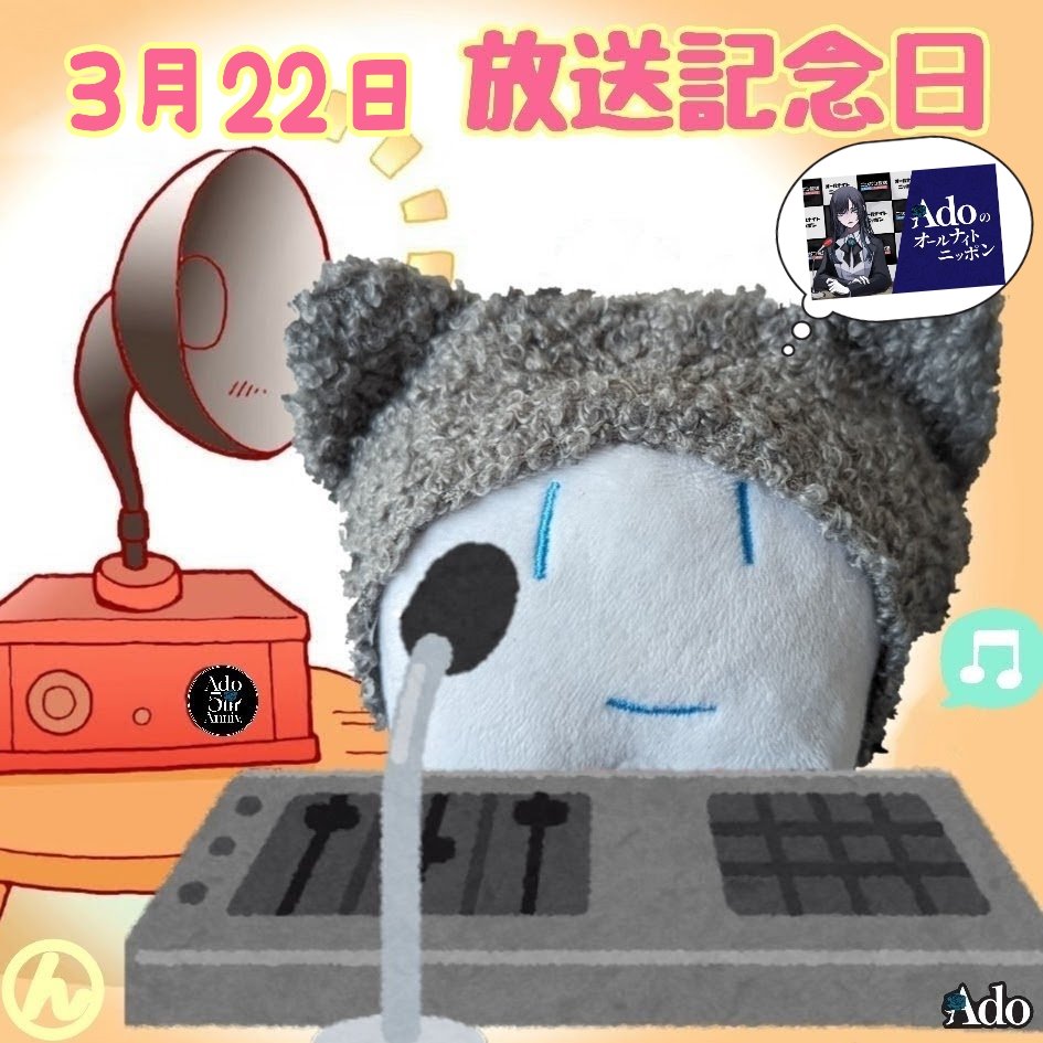 まるん💙日産スタジアム両日参戦します🔥 tweet media