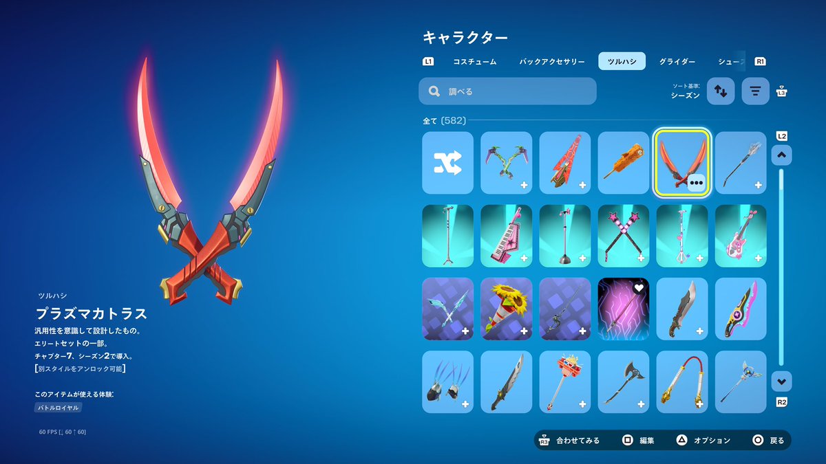 奈良の太陽ボーホー tweet media