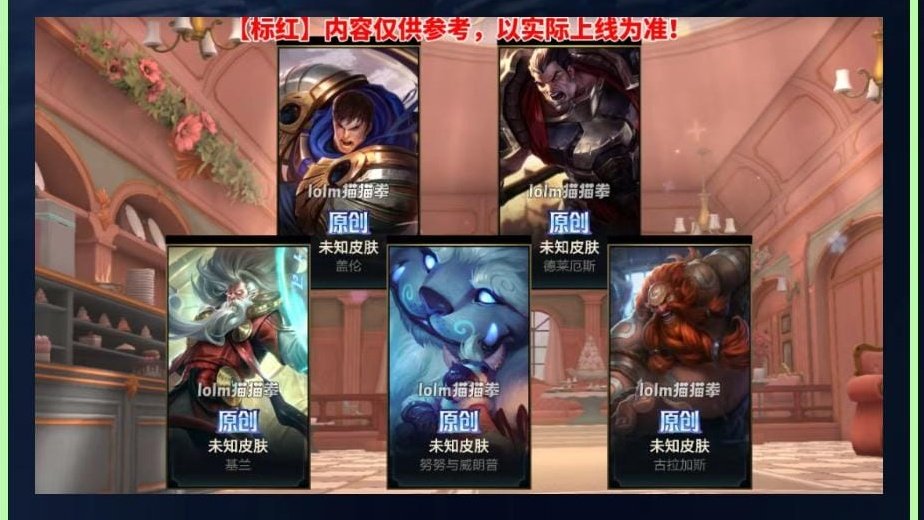 Wiccano Arena X | WILD RIFT tweet media