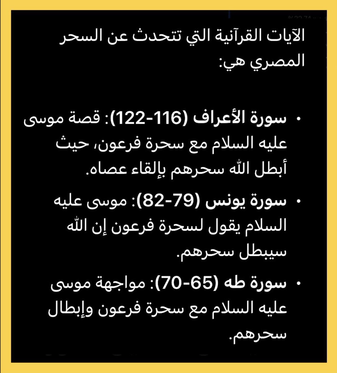 𝐋𝐲𝐥𝐢𝐚 𝐁𝐞𝐧𝐣𝐞𝐥𝐥𝐨𝐮𝐧 tweet media