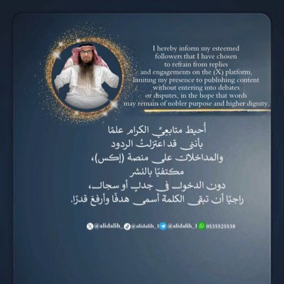 ۤ؏ـليِٰ بّنَِٰ دليِٰه آلأسٰٰٓمـرٰيِٰ tweet media