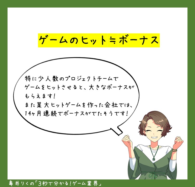 亀井りく｜「RecGame」広報担当 tweet media