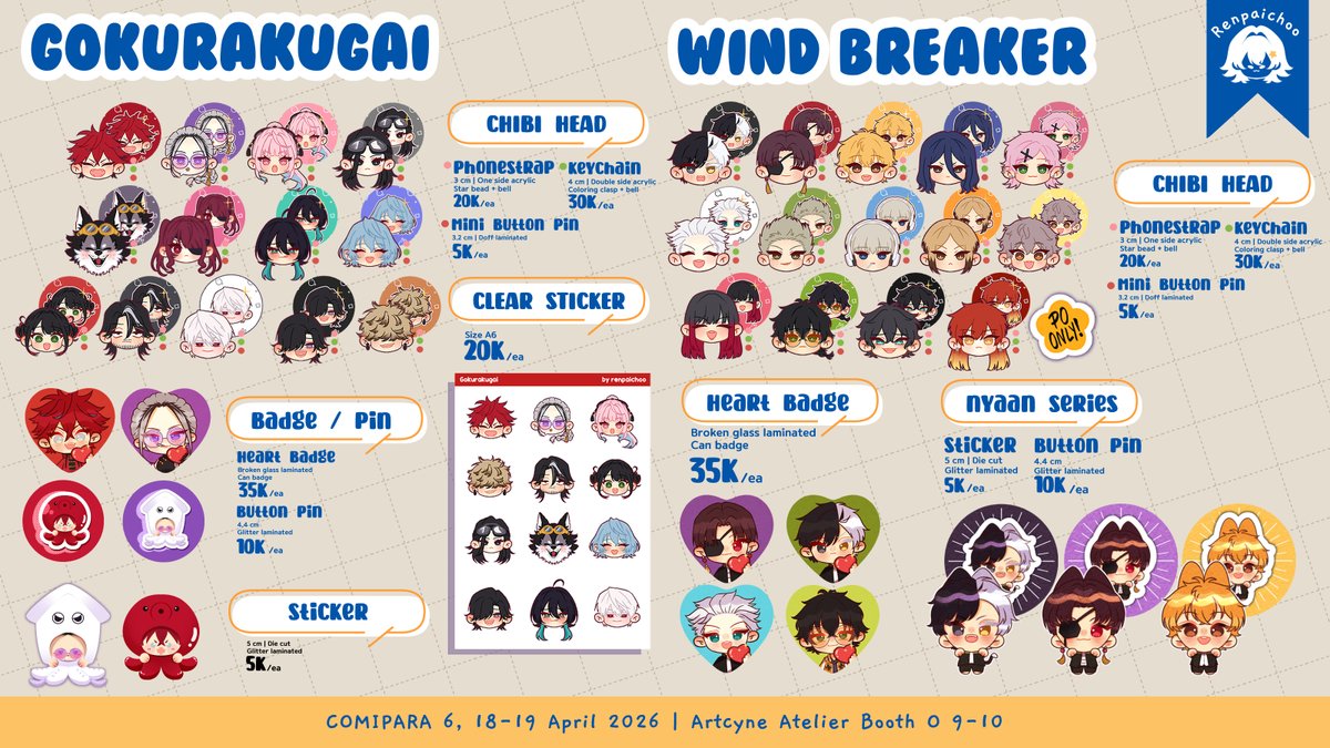 renpaichoo✨ COMIPARA6 o9-10 PO+GA 📌 tweet media