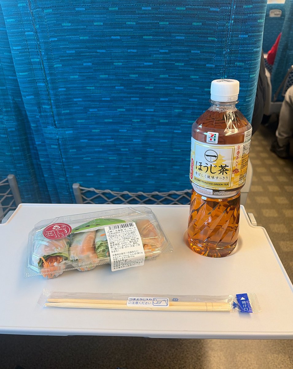 はと@ECC_IoT部渉外 tweet media