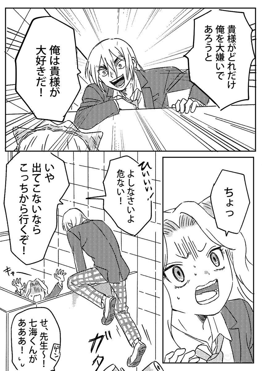 イネモト tweet media