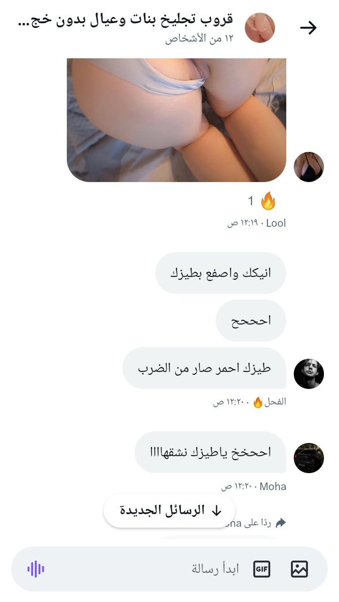 دلوعه tweet media