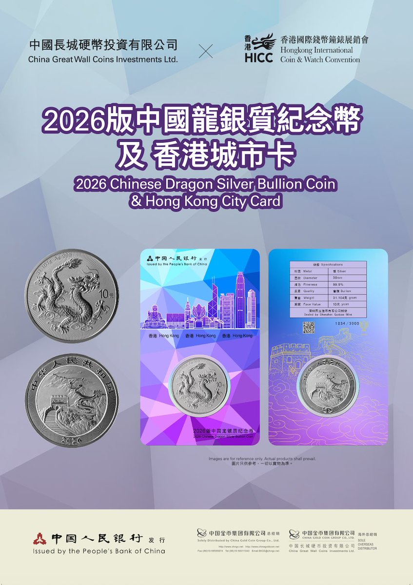 China Dragon Silver (International) tweet media
