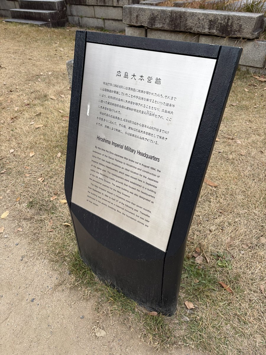 地元広島🍁朝活＆一人旅🛵宅建・電工２種⚡️勉強中 tweet media