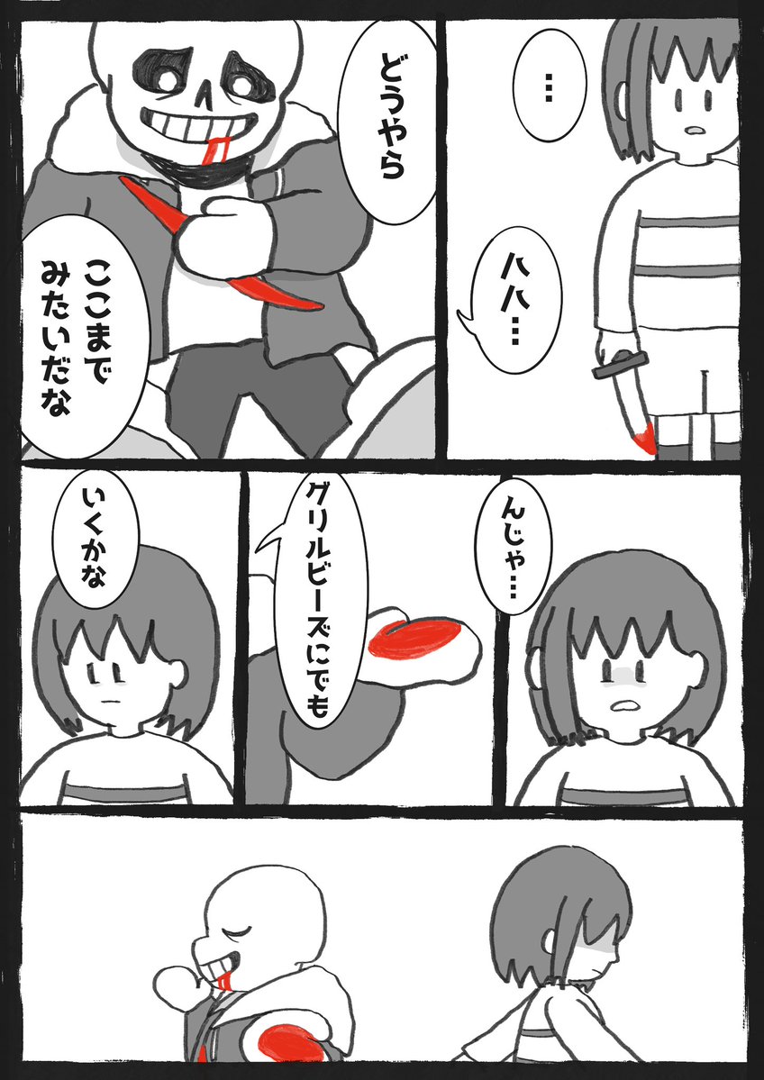 ふらくた・る tweet media