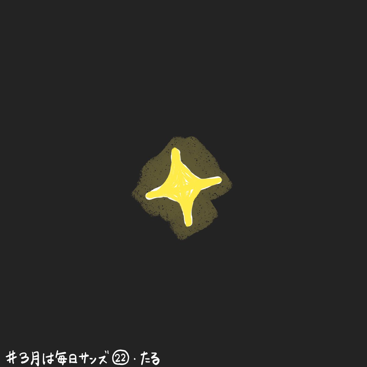 ふらくた・る tweet media