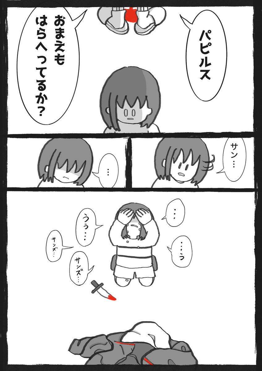 ふらくた・る tweet media