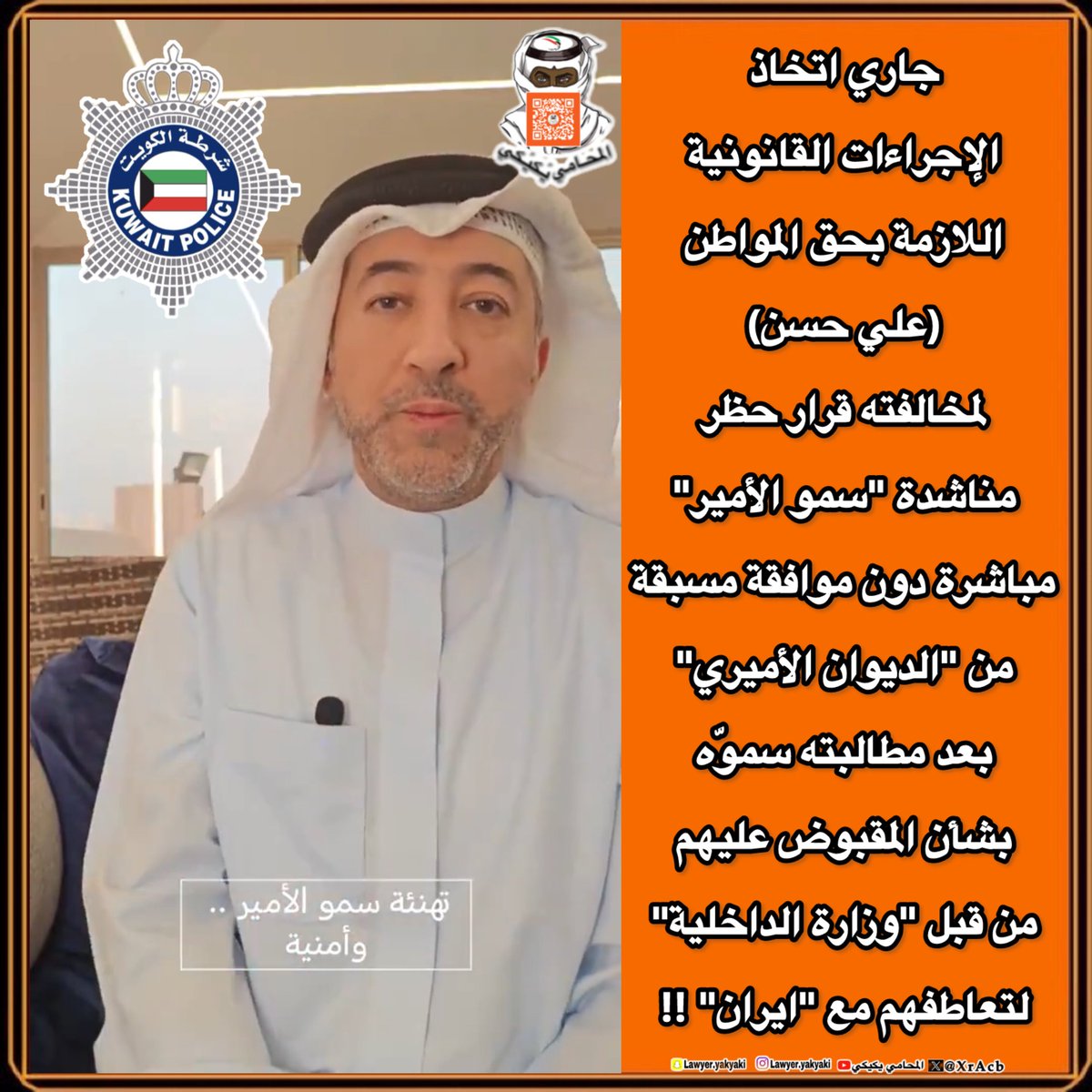 يكيكي⚖️ tweet media