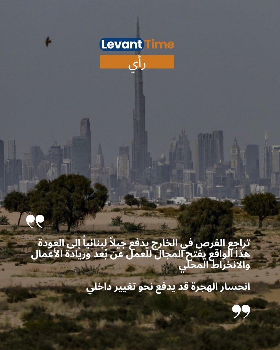 Levant Time tweet media