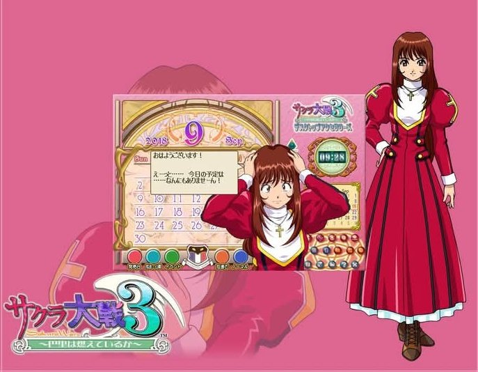 店舗限定特典つき サクラ大戦 3 ~巴里は燃えているか~ デスクトップ
