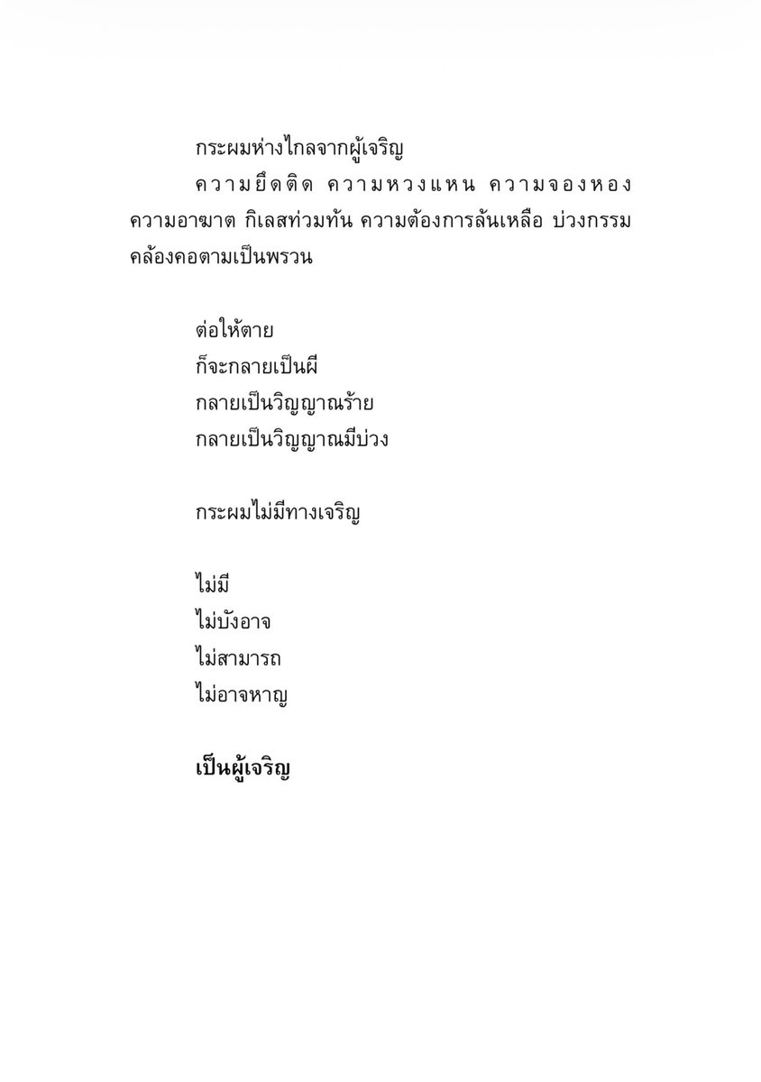 ผีเฮี้ยน