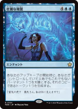 Pさくらもち tweet media