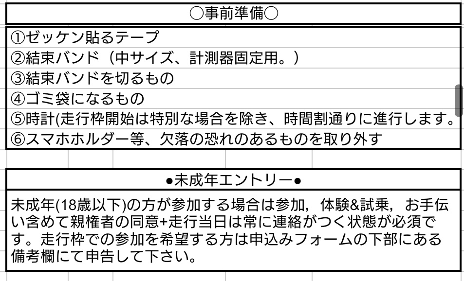 CHEL会☀(チェル会) tweet media