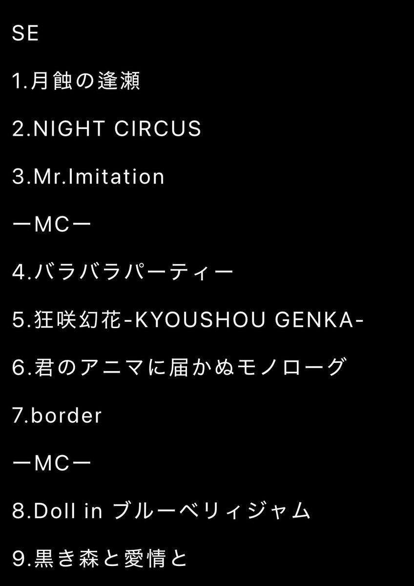 fesFEMofficial's tweet photo. 2026/3/21(土) 新宿HEAD POWER
 fesFE[M] Oneman Series Final 【奏響狂夜 ～the Anniversary～】

《次回》
2026/06/26(金) 新宿HEAD POWER
※詳細後日 https://t.co/s1FUVqi1h3