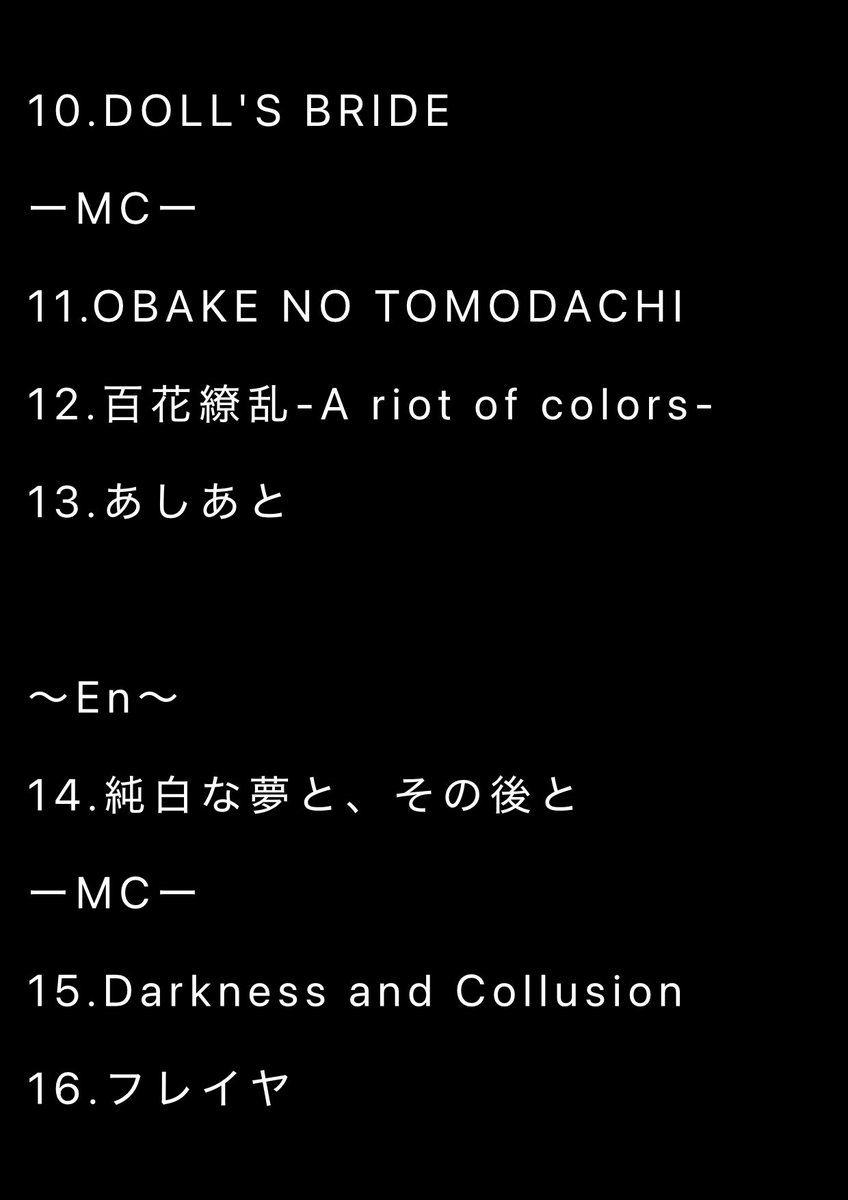 fesFEMofficial's tweet photo. 2026/3/21(土) 新宿HEAD POWER
 fesFE[M] Oneman Series Final 【奏響狂夜 ～the Anniversary～】

《次回》
2026/06/26(金) 新宿HEAD POWER
※詳細後日 https://t.co/s1FUVqi1h3
