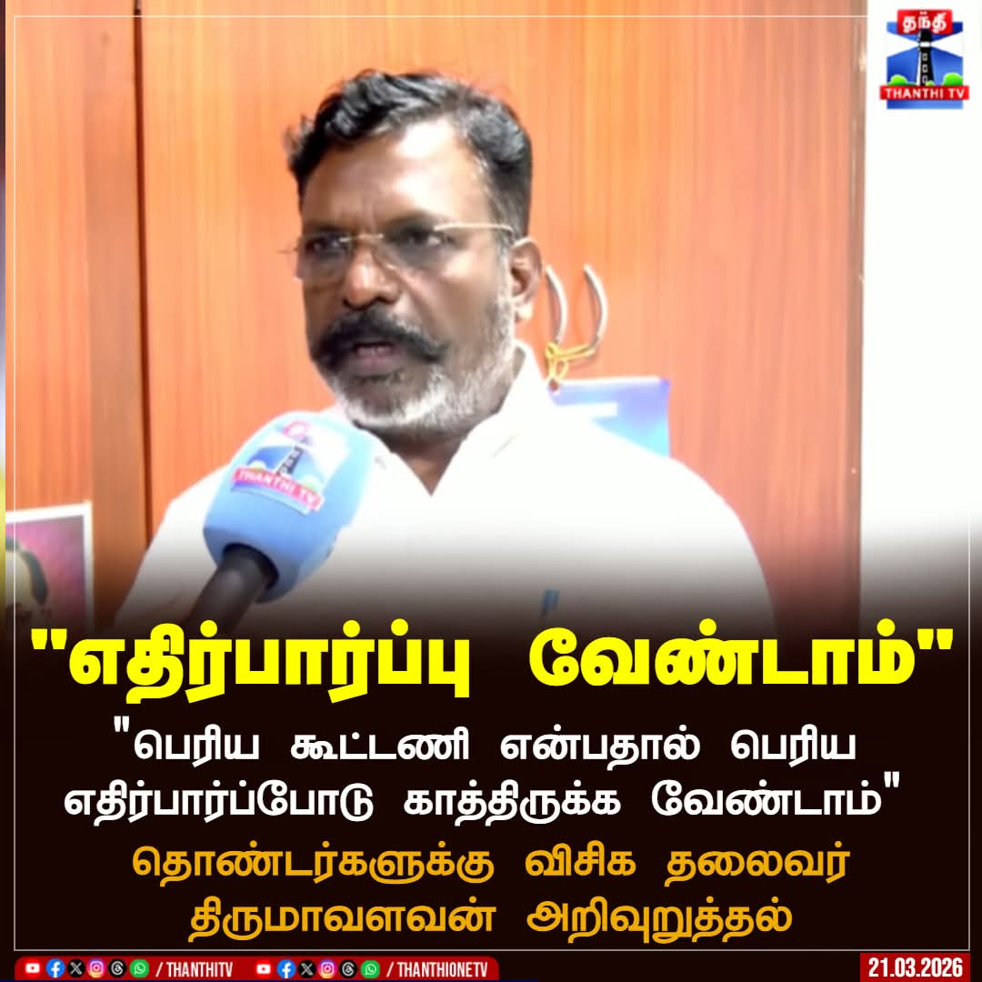 Devendran Palanisamy tweet media