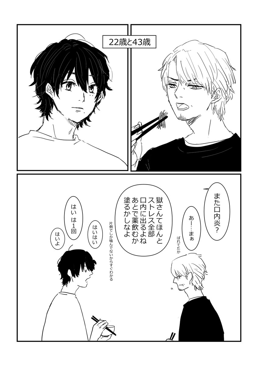 そば粉 tweet media